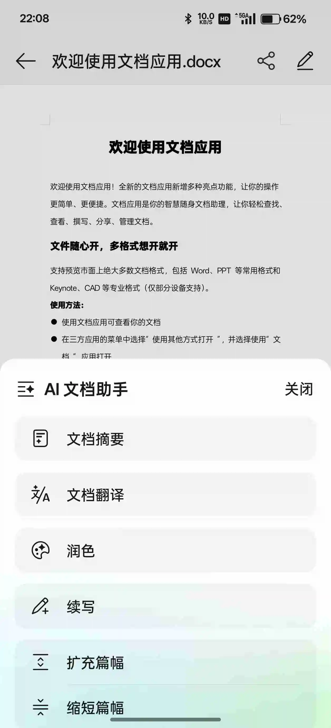 OPPO ColorOS 15深度体验：AI重要，流畅更重要