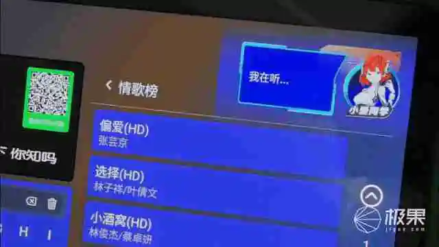  户外大场景的气氛必备，AISON 爱畅 K90 K 歌音箱 