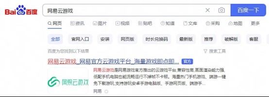无限暖暖配置要求介绍,无限暖暖云游戏在线玩攻略