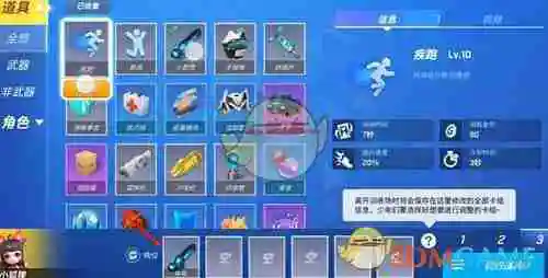 《逃跑吧少年》卡武器玩法攻略
