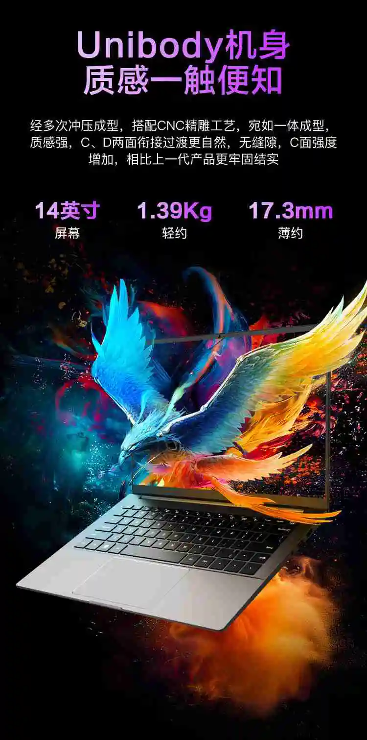 机械革命无界 14S 笔记本开售：酷睿 i5-13420H，3099 元