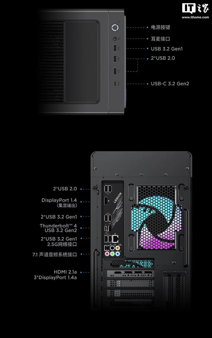 联想拯救者刃 9000K 台式机“Ultra 9 285K + 64G + 2T + RTX 4090D”配置开售，32499 元