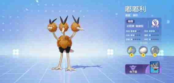 宝可梦大集结传炸蛋如何通关 传炸蛋通关方法