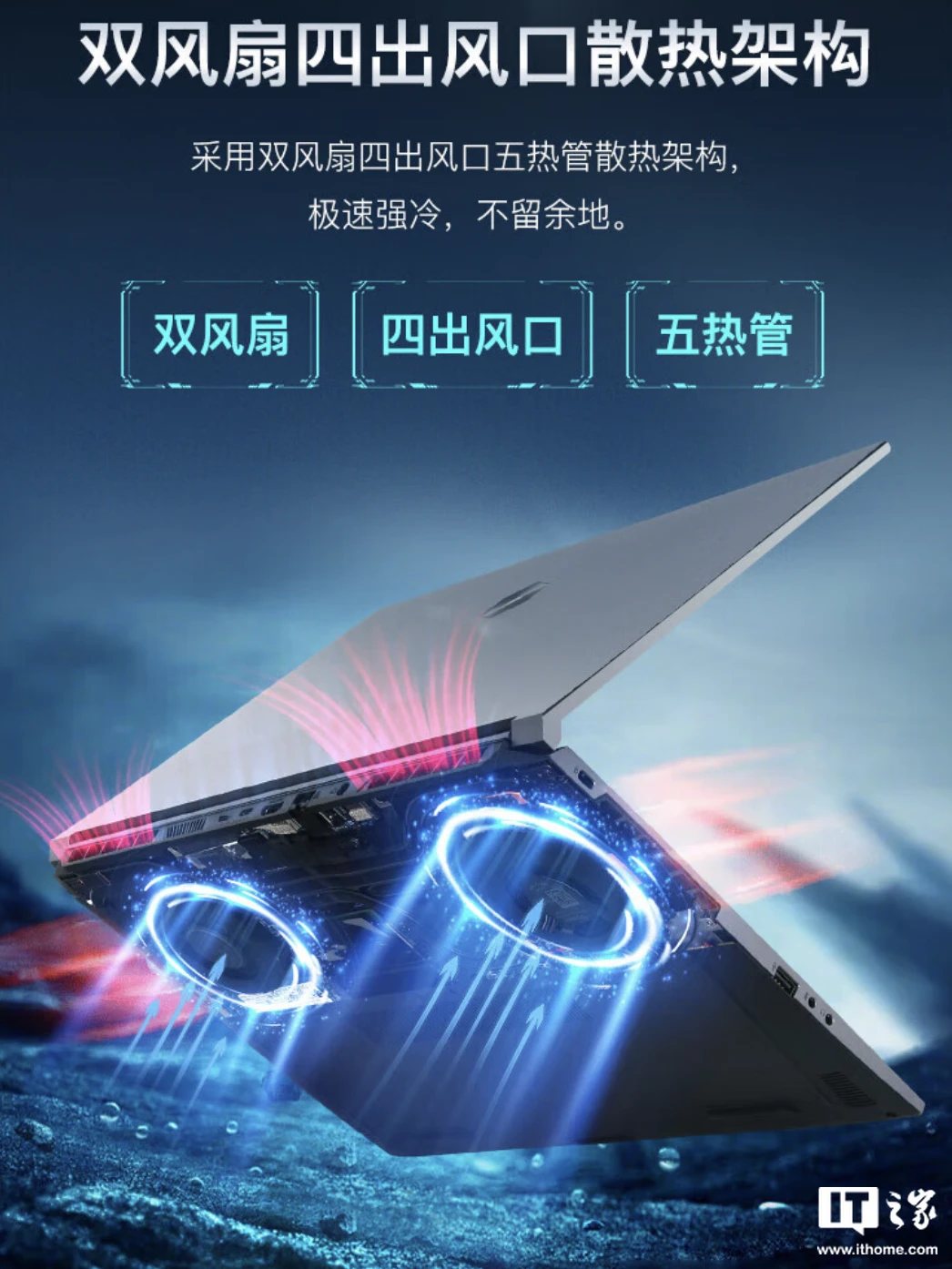 机械革命极光 15 笔记本新增“i5-12450HX + 24G + 1T + RTX4050”版本，售 5799 元