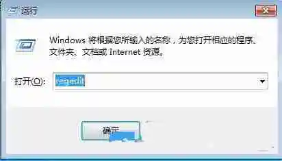 怎么加快硬盘读写速度? Win7加快硬盘读写速度的方法
