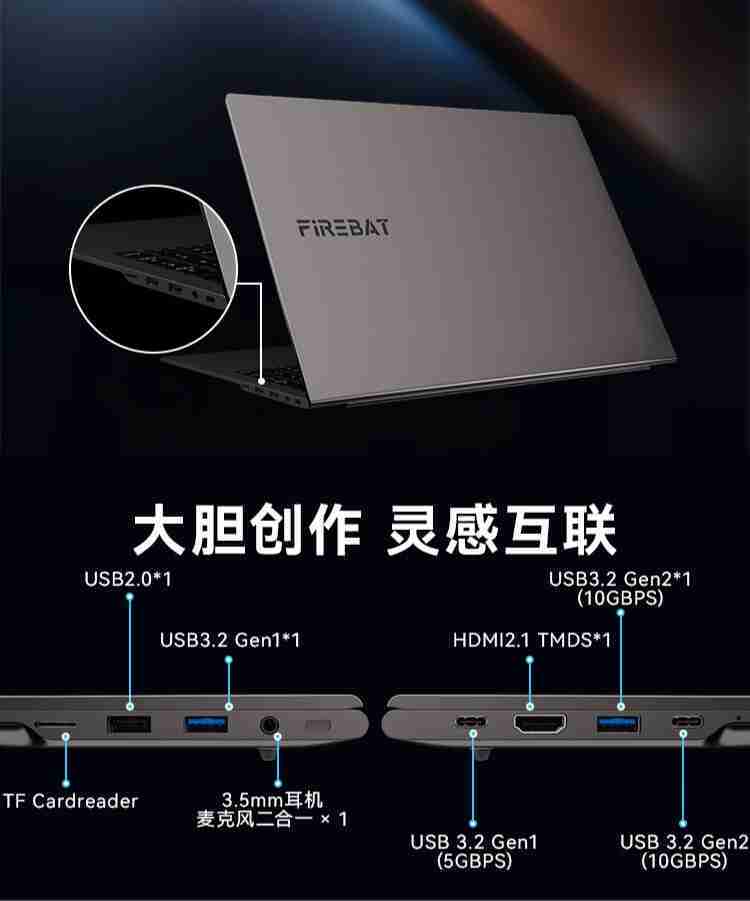 2699 元的火影 U6B 轻薄本上架：16 英寸 2.5K 120Hz 屏 + R5 6600H