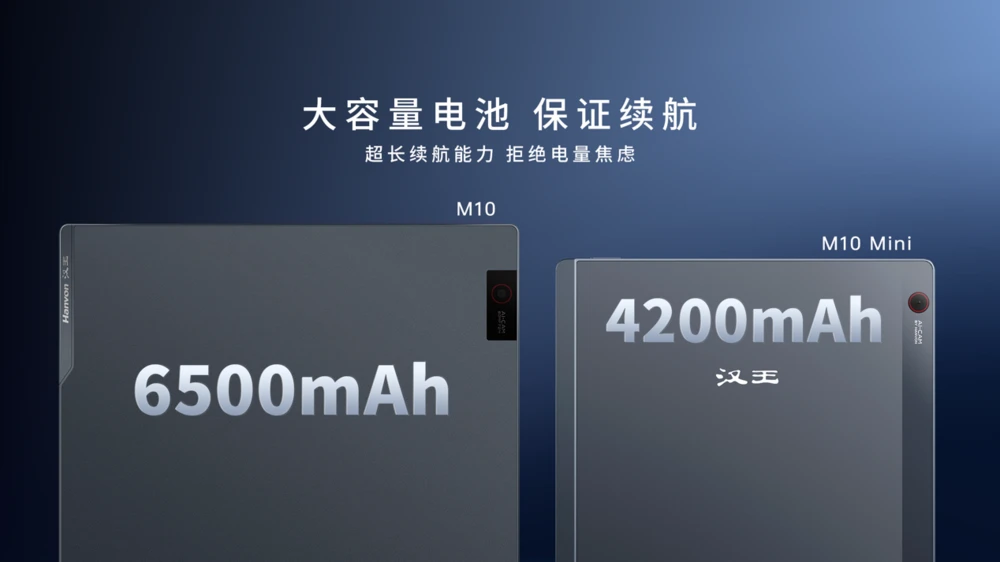 离线语音识别正确率领先21%，汉王科技发布全新MOUNTAIN系列办公本