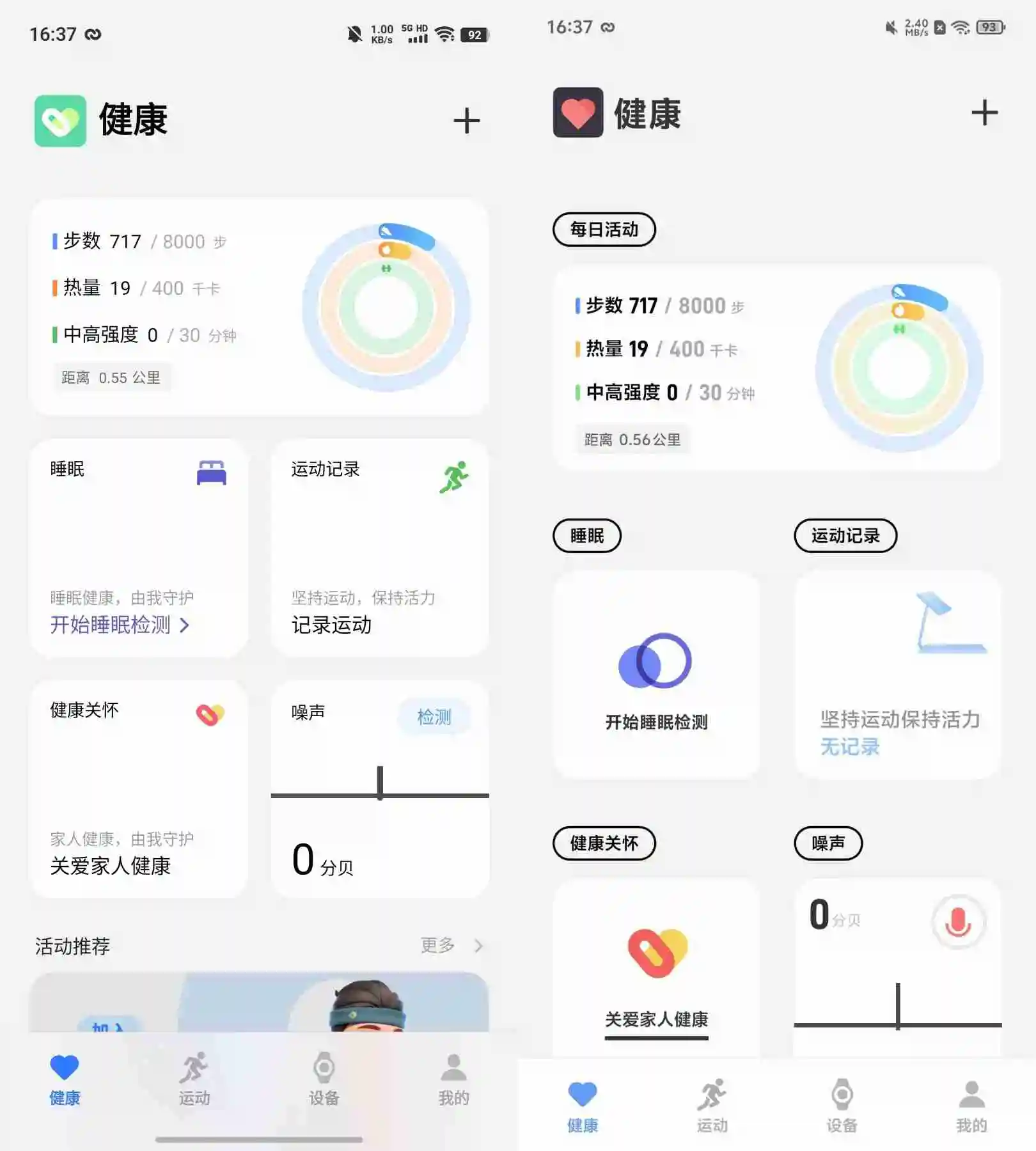 vivo X200系统体验报告：AI加持，OriginOS焕然一新
