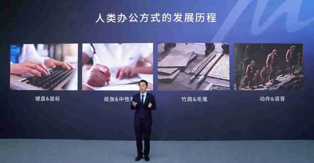 离线语音识别正确率领先21%，汉王科技发布全新MOUNTAIN系列办公本
