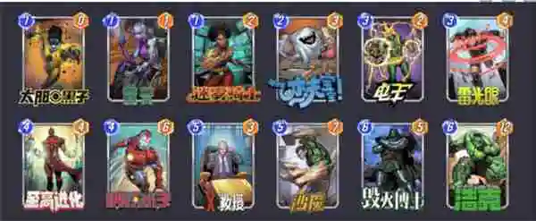 漫威终极逆转至高进化卡组代码是什么 至高进化卡组代码及玩法详细解析