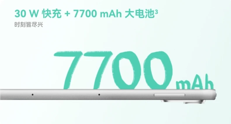1599 元起，华为 MatePad 11.5 英寸 2024 款平板发布