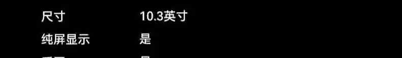 汉王推出 10.3 英寸智能手写办公本 M10，首发价 4199 元