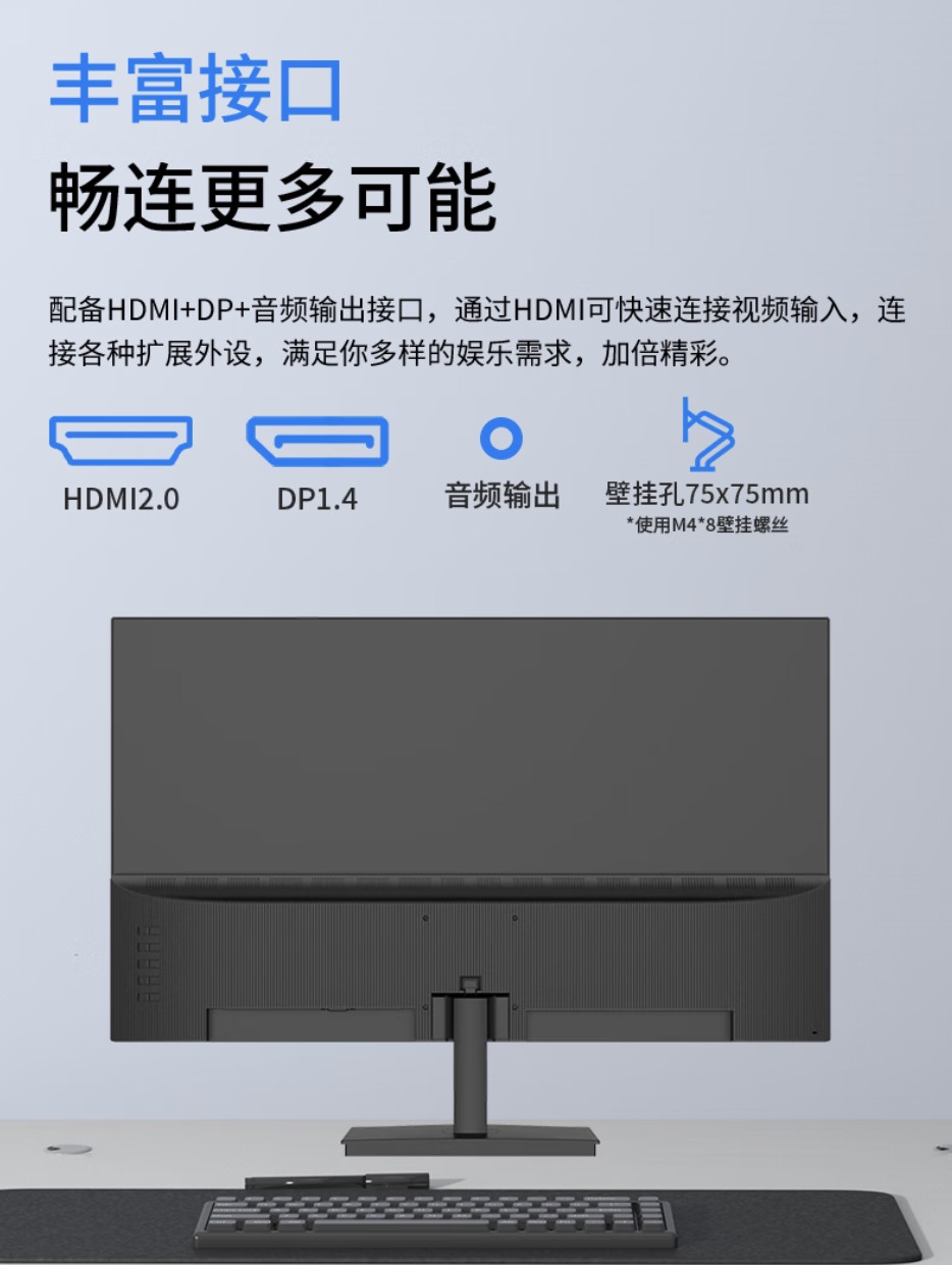 熊猫推出“P27Q4”27 英寸显示器：2K 100Hz，499 元
