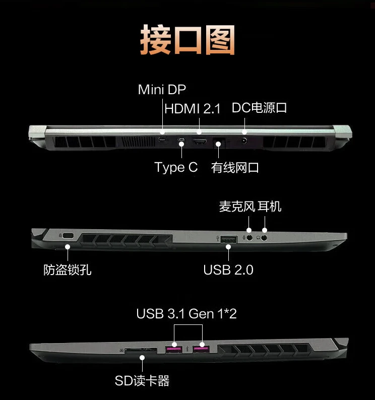 机械革命蛟龙 15K 笔记本新增“R7-7435H”版，4699 元起