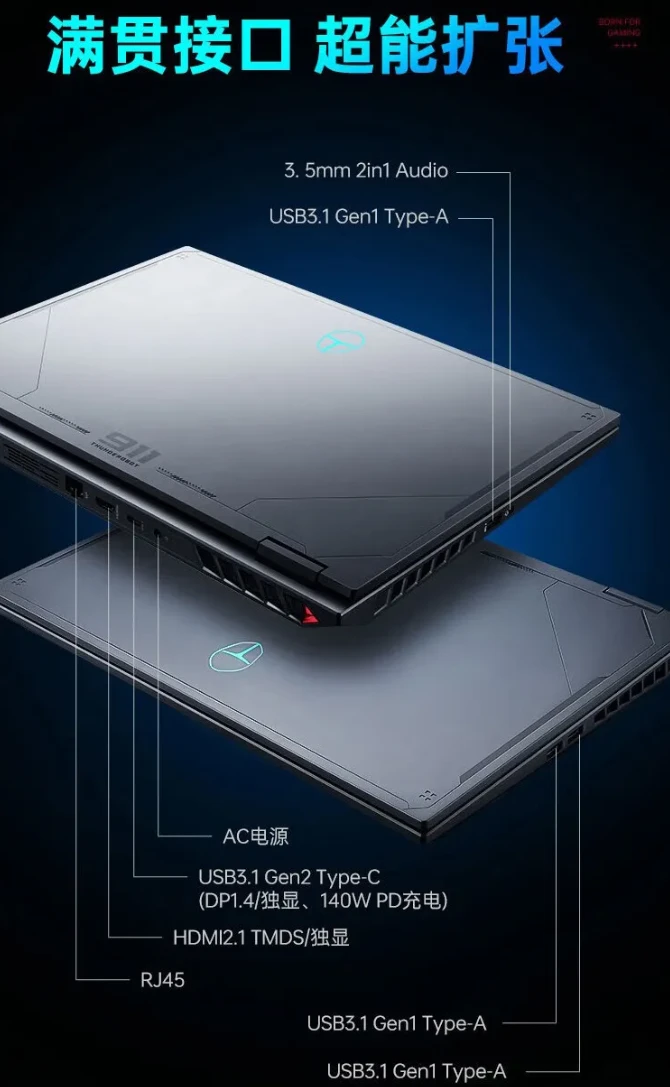2024 款雷神猎刃 16 游戏本“i7-13650HX+RTX4060”配置开启百补优惠活动，6999 元起
