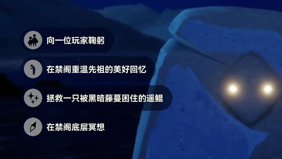 光遇11.9每日任务怎么做 光遇11月9日每日任务做法攻略
