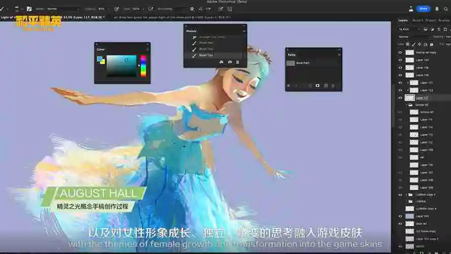 和平精英跨界巨献:携手前漫威艺术家AUGUST HALL共绘精灵之光