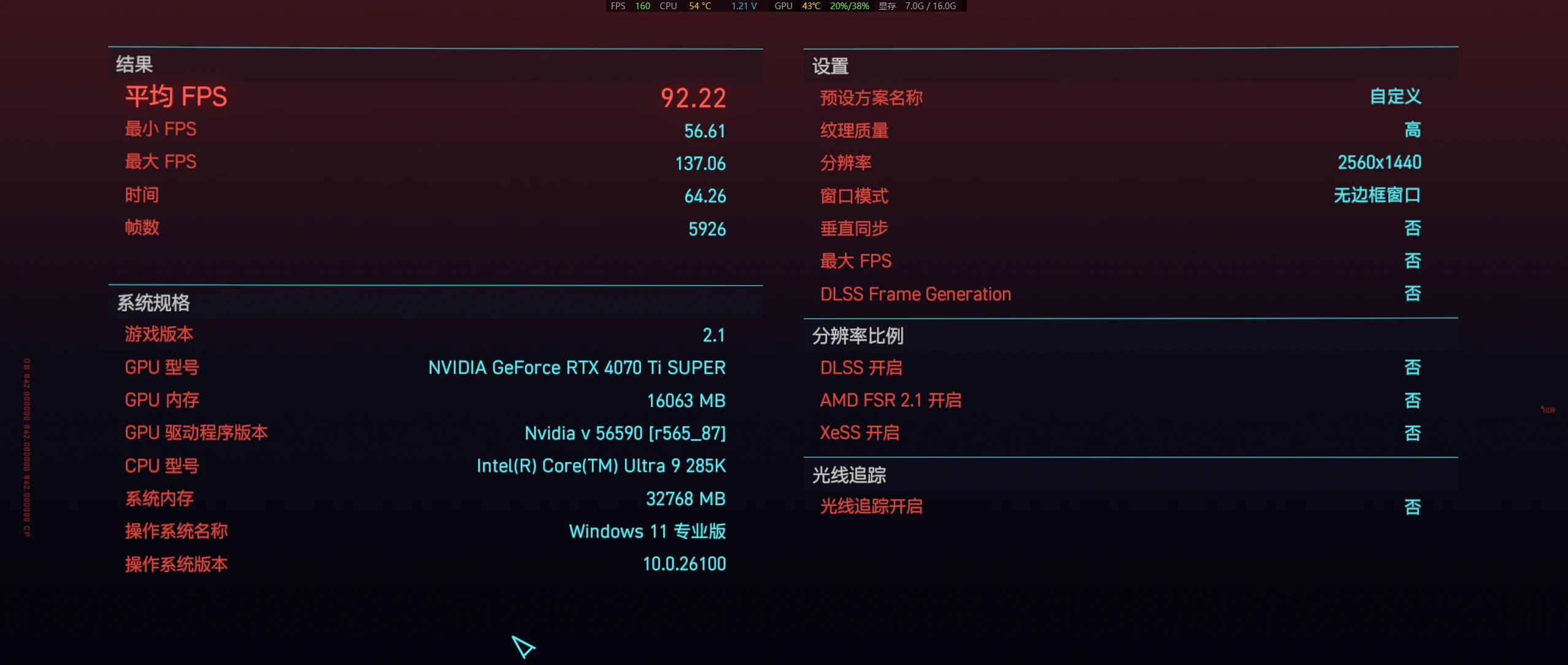 酷睿Ultra 9深度评测:超「冷」旗舰处理器,生产力绝配?