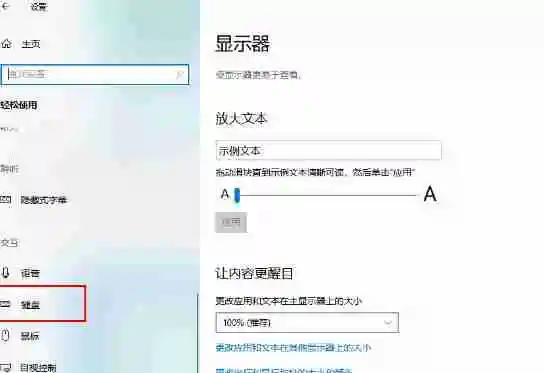 Win10无法重复输入字符怎么办