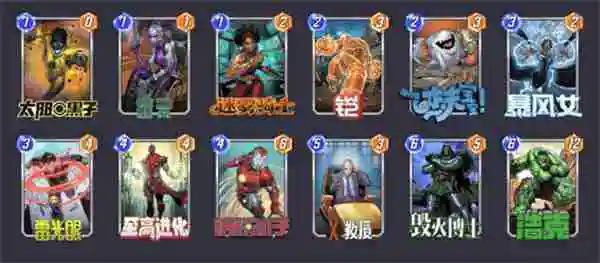 漫威终极逆转至高进化卡组代码是什么 至高进化卡组代码及玩法详细解析