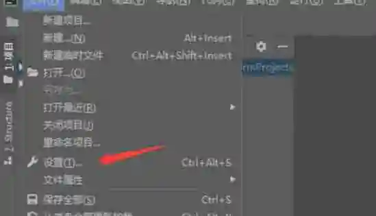 pycharm怎么设置为白色-pycharm设置为白色的方法