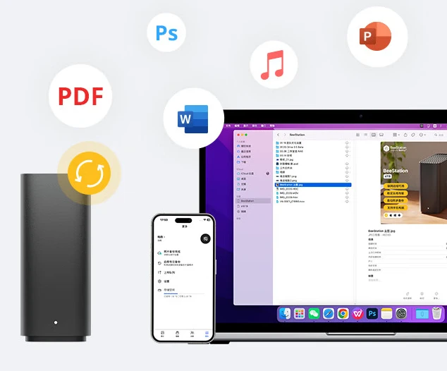 群晖 BeeStation 4TB 私有云开售：支持多设备同步，1680 元