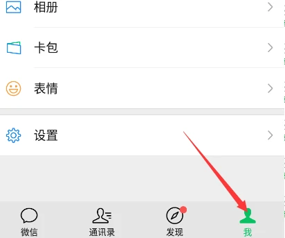 微信个性签名怎么设置成竖的