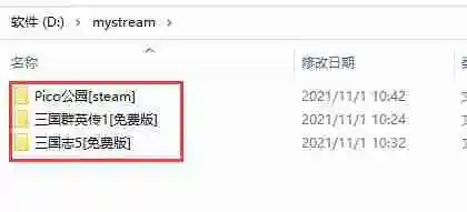 pcstory游戏怎么打开