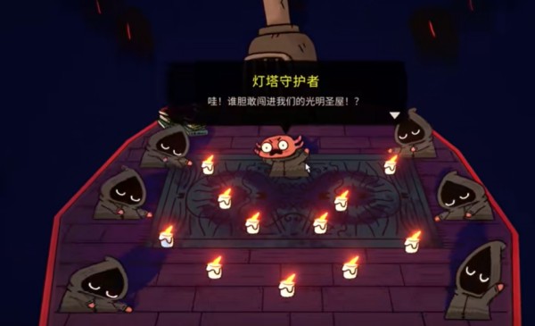 咩咩启示录海湾大鱼在哪里 咩咩启示录海湾大鱼位置一览