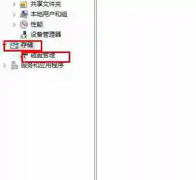 迅雷提示当前下载目录无法写入数据怎么办