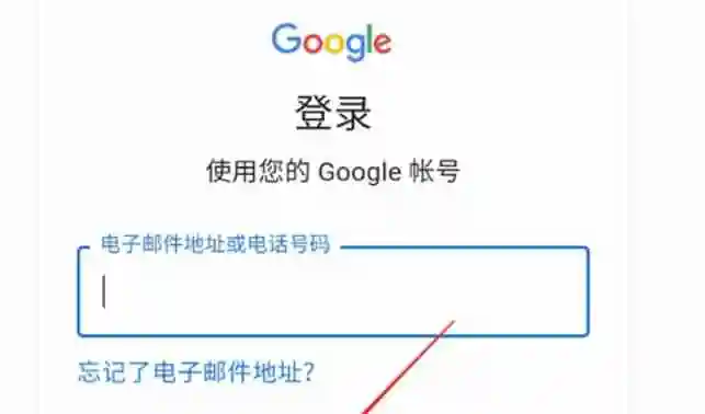 google怎么登录？-google登录的方法