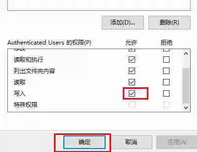 迅雷提示当前下载目录无法写入数据怎么办