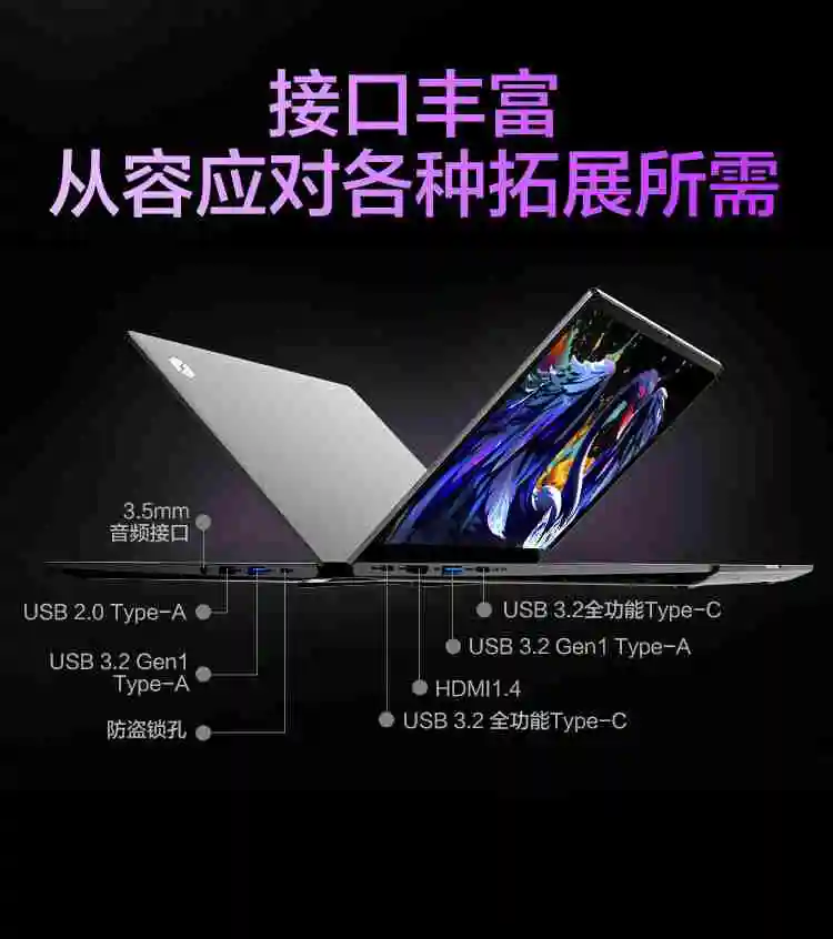 机械革命无界 14S 笔记本开售：酷睿 i5-13420H，3099 元