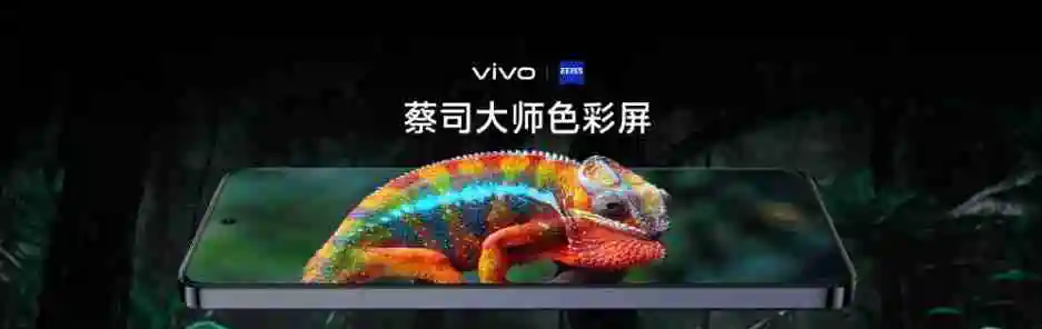  什么样的屏幕才算好？这几个参数要记得看 