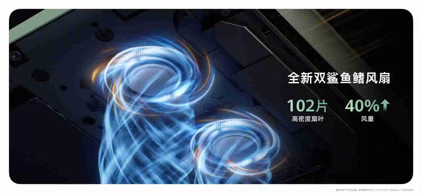 16G+1T 版 5199 元：华为 MateBook 14 轻薄本 8 折补贴购（2.8K OLED 触控手写屏）