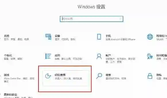 Win10无法重复输入字符怎么办