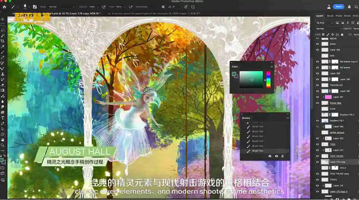 和平精英跨界巨献:携手前漫威艺术家AUGUST HALL共绘精灵之光