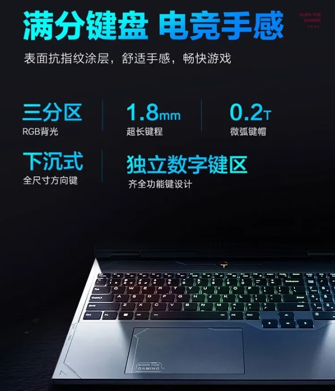 2024 款雷神猎刃 16 游戏本“i7-13650HX+RTX4060”配置开启百补优惠活动，6999 元起