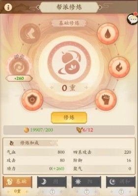 无名江湖在哪找门派 无名江湖门派寻找方法