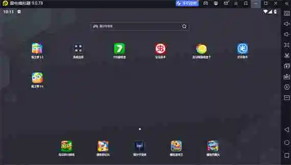 雷电模拟器怎么取消使用Esc退出全屏和最大化