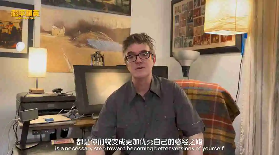 和平精英跨界巨献:携手前漫威艺术家AUGUST HALL共绘精灵之光