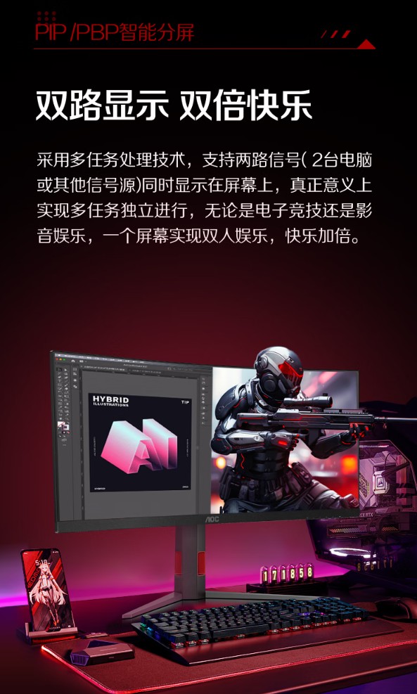 AOC“CU34G4Z”34 英寸带鱼屏显示器开启预售：1500R 曲率、WQHD 240Hz，首发 1999 元