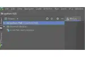 pycharm字体大小怎么更改