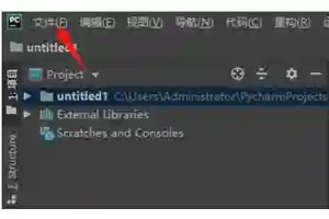 pycharm怎么设置为白色