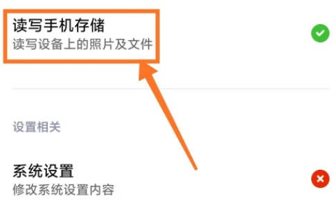 mt管理器没有文件怎么解决 没有文件解决方法