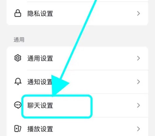 抖音极速版如何屏蔽分享功能