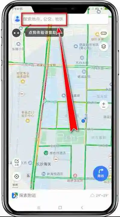 腾讯地图怎么上传位置信息