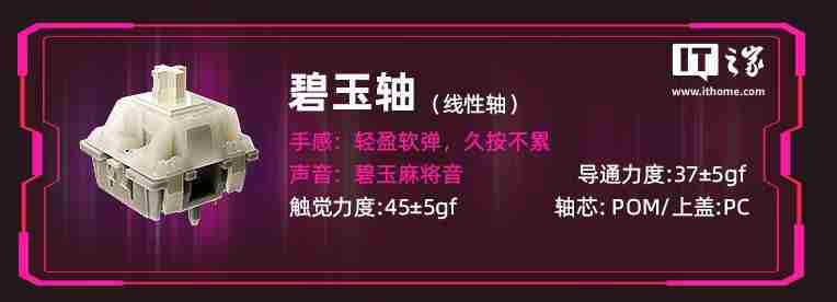 北通推出“妲己・倾城”的三模键盘：Gasket 结构、8000 毫安时电池，399 元