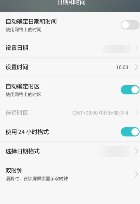 今日水印相机app在哪修改时间和日期-