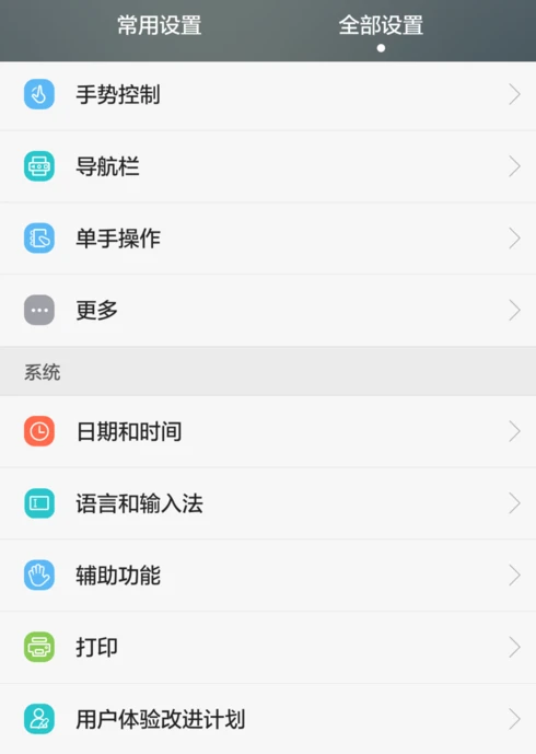 今日水印相机app在哪修改时间和日期-